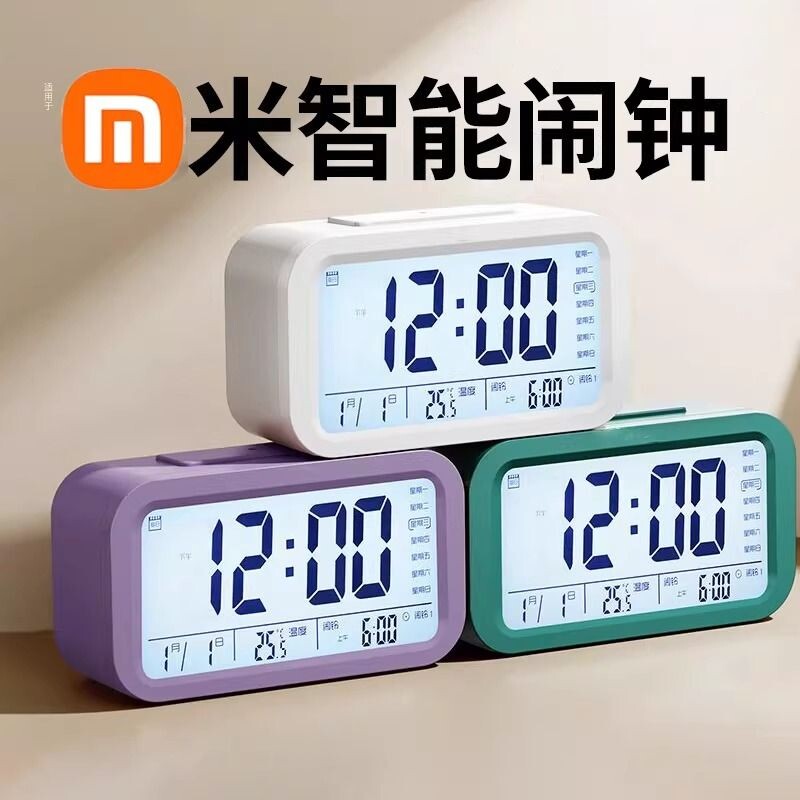 闹钟学生专用起床神器时钟初中生强力叫醒智能电子计儿童房间专用