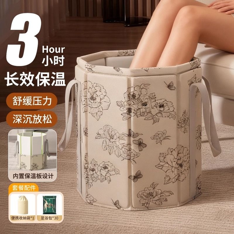【全网热卖10w+！】可折叠泡脚桶