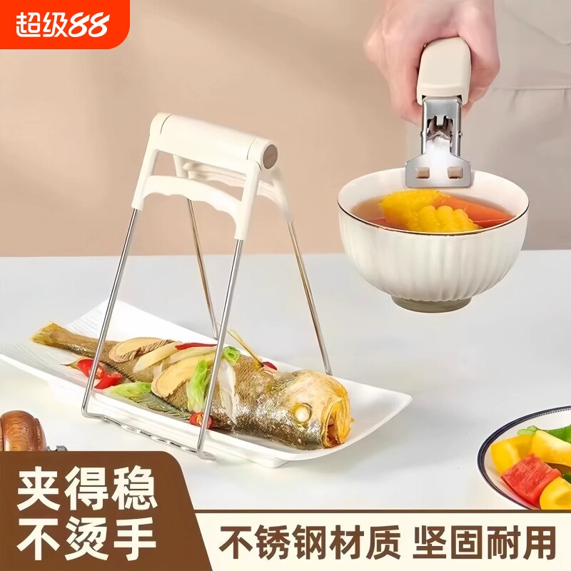 加厚防烫手夹隔热防滑取碗夹图片