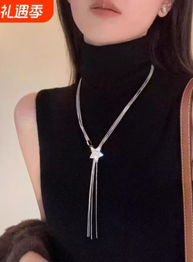 2025新款多层流苏五角星闪亮高级感小众设计百搭简约项链女毛衣