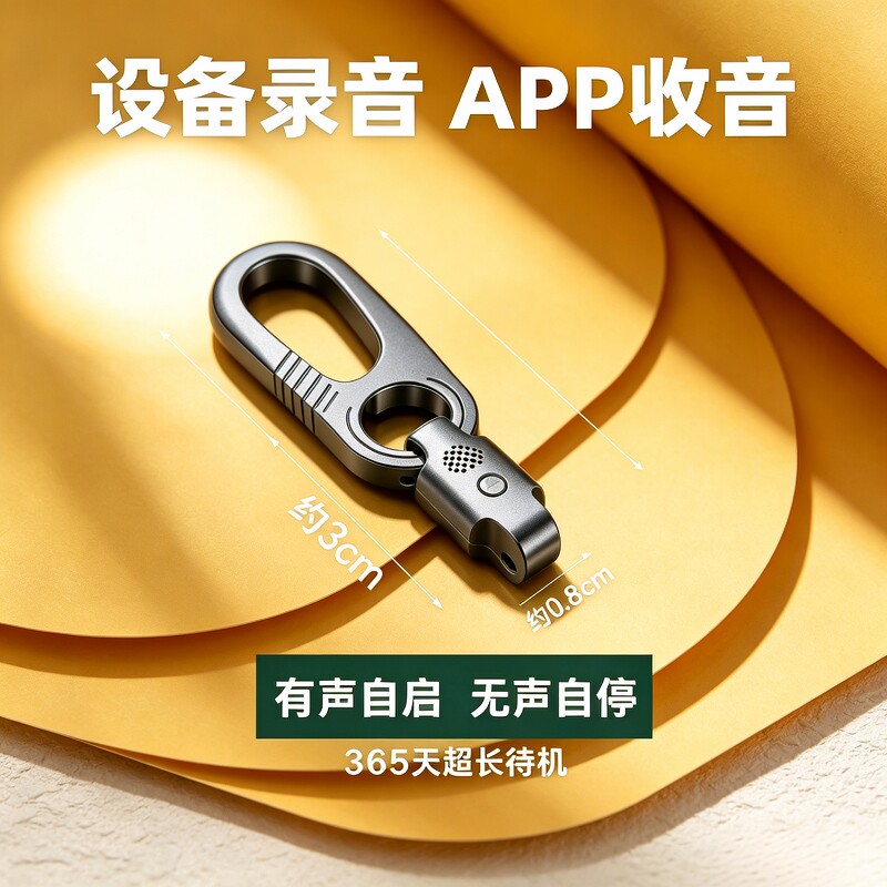 定位仪器汽车专业黑科技录音听设备超长待机神器实时防盗器免充电
