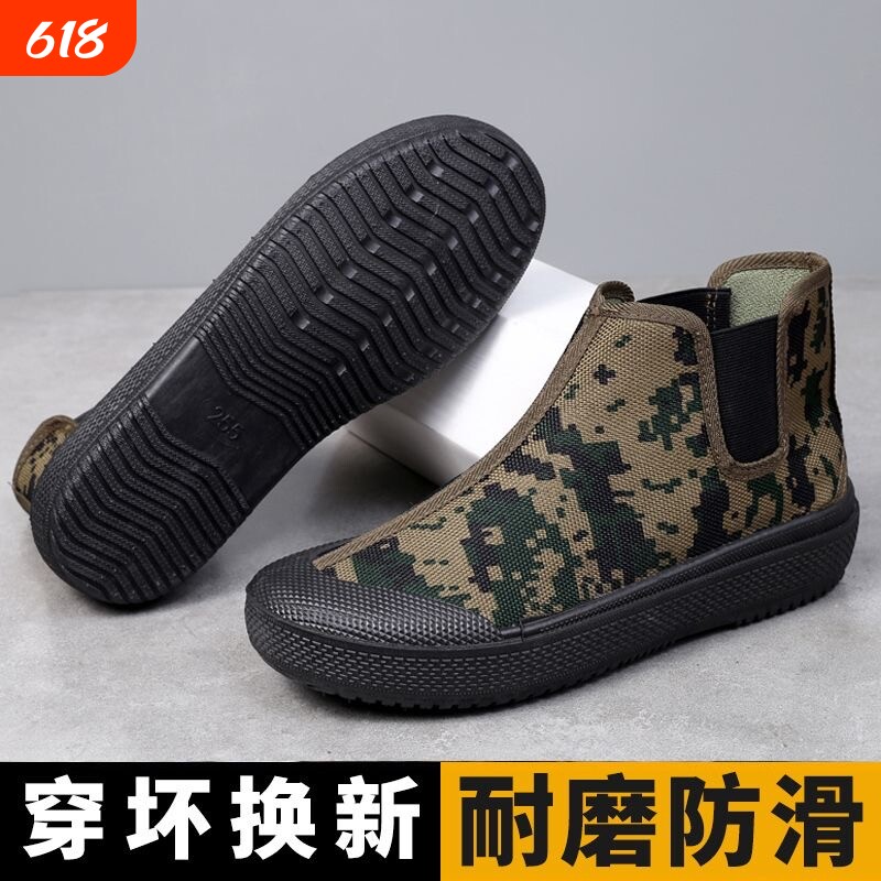 2026元宝鞋解放鞋一脚蹬男女耐磨防滑劳保鞋民工防水布鞋户外高帮