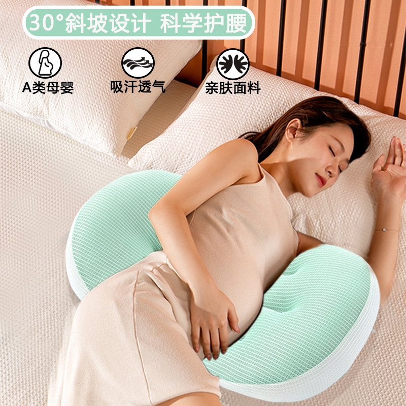 孕妇枕头托腹睡觉侧卧护腰侧睡枕枕孕期u型枕睡觉神器孕晚期孕妈