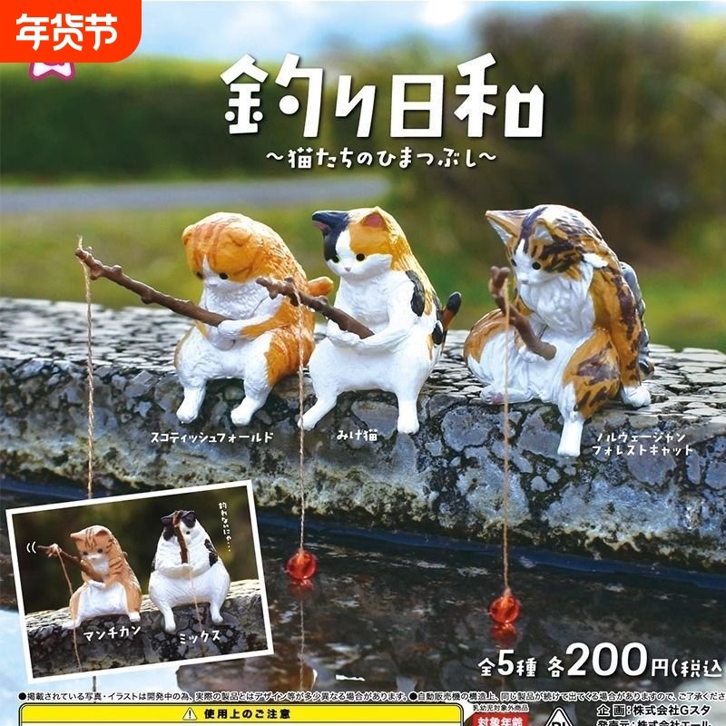 鱼缸摆件钓鱼猫悬挂创意造景桌面适用小猫钓鱼迷你微景观装饰品