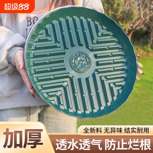 透气花盆托盘加厚树脂耐用接水盘