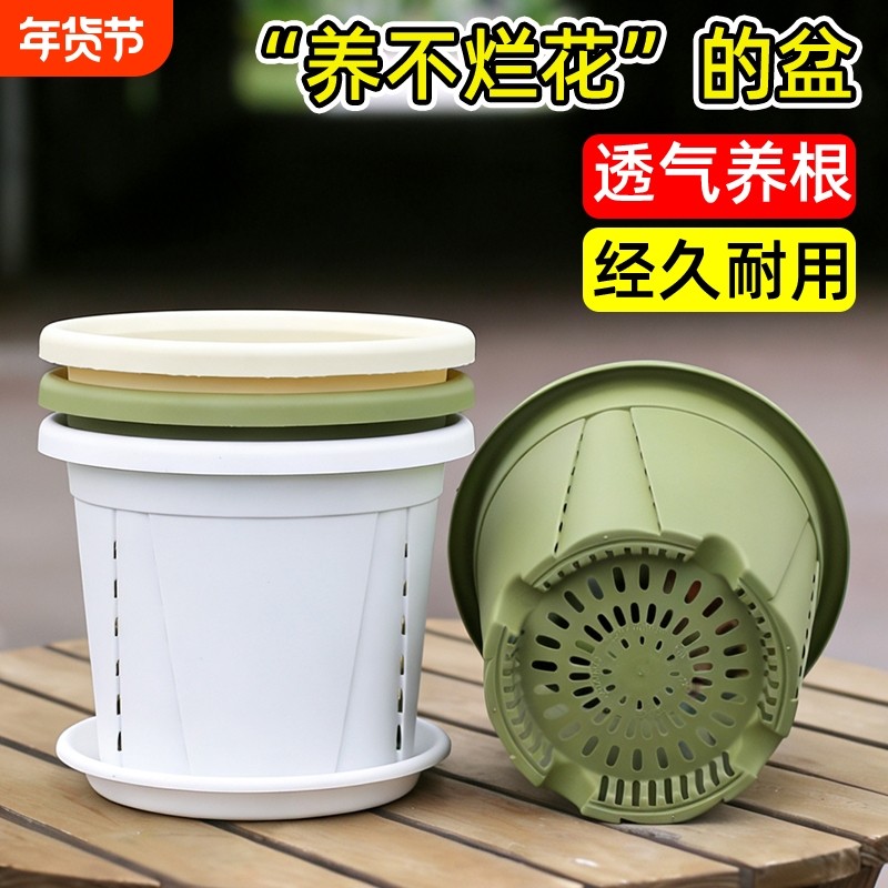 家用阳台三代青山花盆加厚塑料绣球控根透气四季加仑盆月季大花盆
