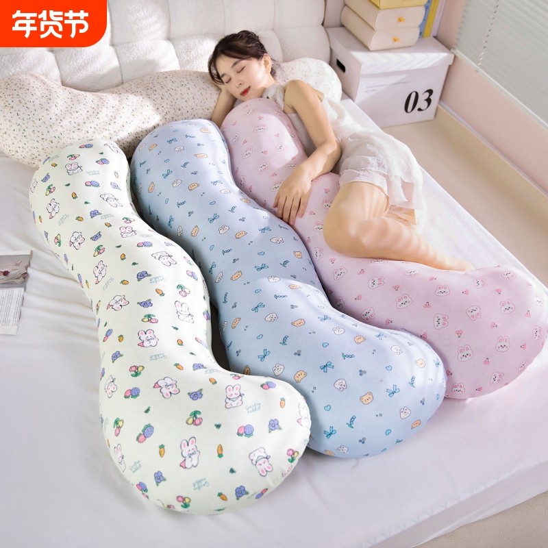 A类儿童抱枕夹腿侧睡床上用男女孩睡觉神器专用成人孕妇长条抱枕