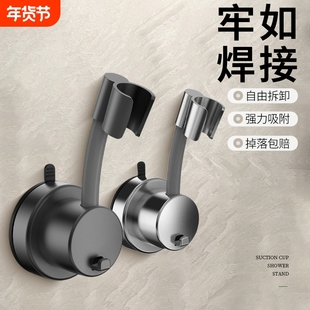 强力吸盘花洒支架免打孔可移动喷头万向固定座莲蓬头挂座淋浴新款
