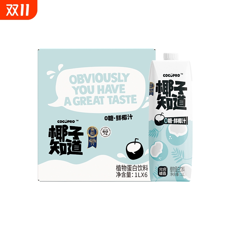 椰子知道0糖低GI鲜椰汁植物蛋白饮料椰奶椰子汁大瓶1L