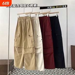 大码美式红色阔腿工装裤女春季2025新款宽松运动休闲裤子小个子