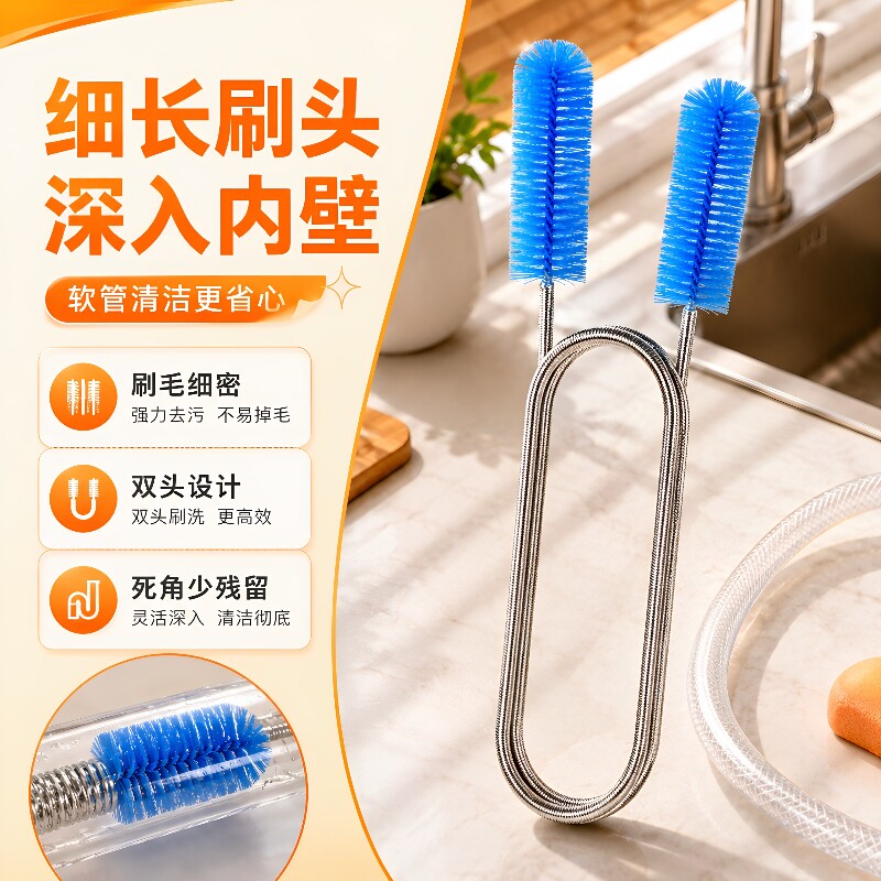 鱼缸水管清洁刷过滤桶进出不锈钢硬管毛刷管道内壁双头刷头管路