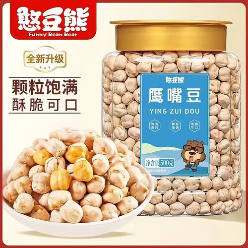 憨豆熊鹰嘴豆新货即食原味豆子坚果炒货孕妇健康年货休闲零食香酥