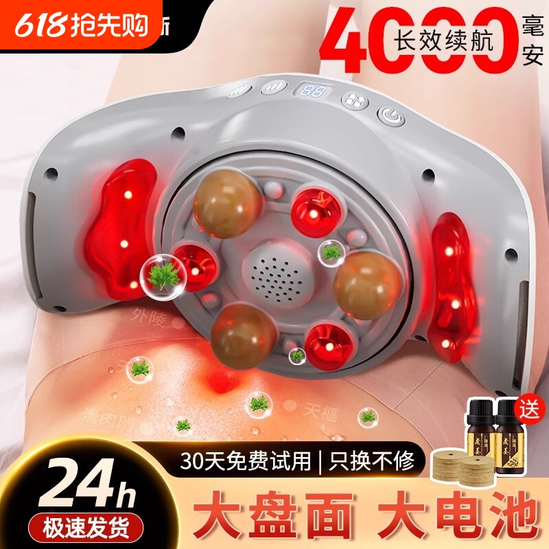 奥克斯揉腹仪砭石艾灸揉肚子神器益生促进胃部蠕动热敷腹部按摩器