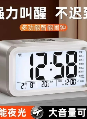 2026新款闹钟学生专用大音量起床神器不迟到多功能智能电子儿童钟