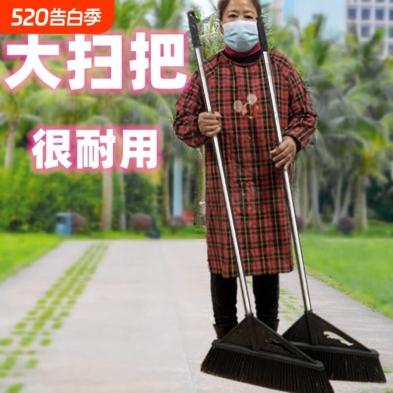 大扫把工业厂簸箕家用庭院笤帚硬毛加大捎把扫帚套装扫地院子户外