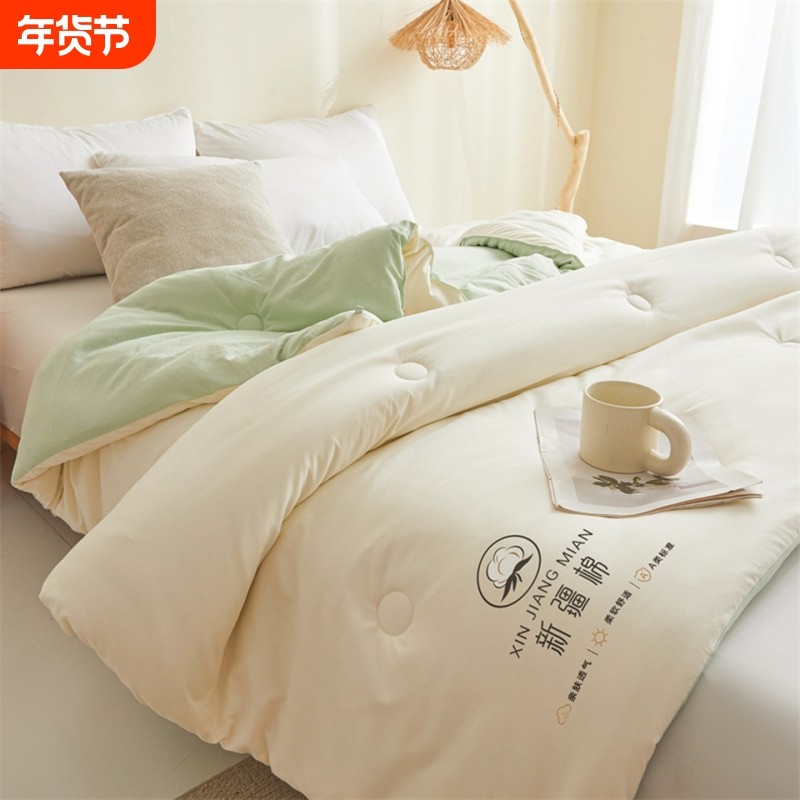 雅鹿A类新疆棉花被空调夏凉被冬季加厚被子棉被芯四季通用可水洗,床上用品,化纤被,淘宝优惠券,粉丝福利购,淘宝优惠卷