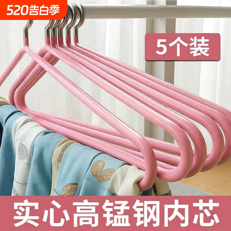 大衣架家用晒被子床单被套专用衣架大号加粗晒棉被子浴巾架子防滑