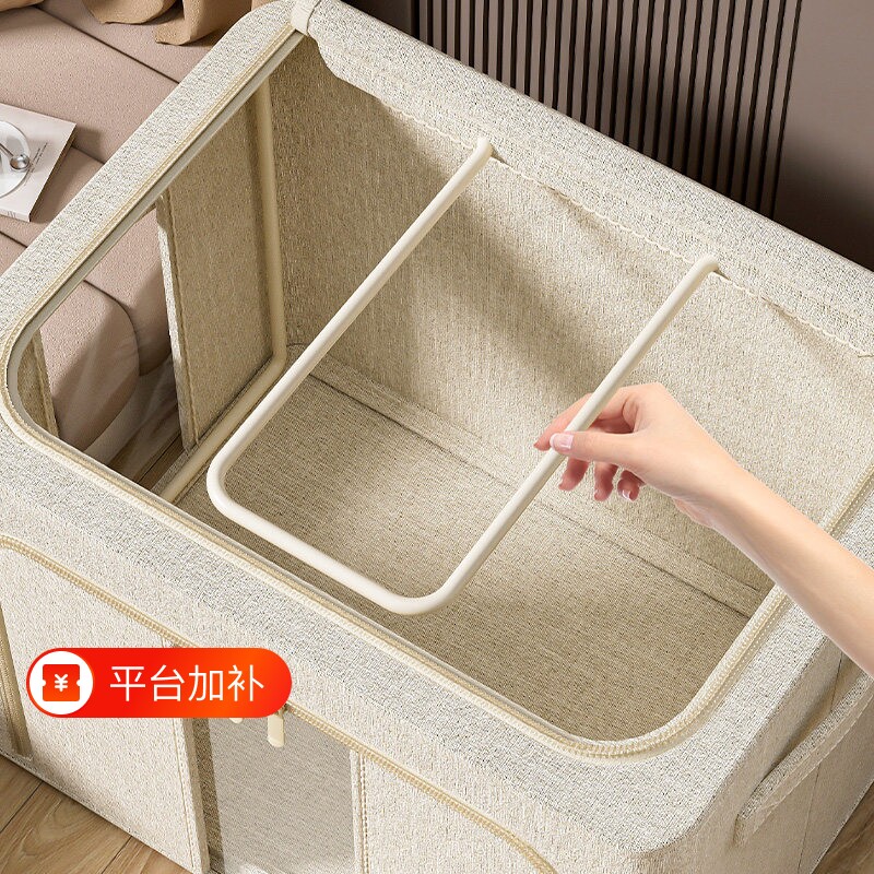 衣服收纳箱衣物棉麻家用大容量衣柜装收纳神器整理布艺折叠储物筐