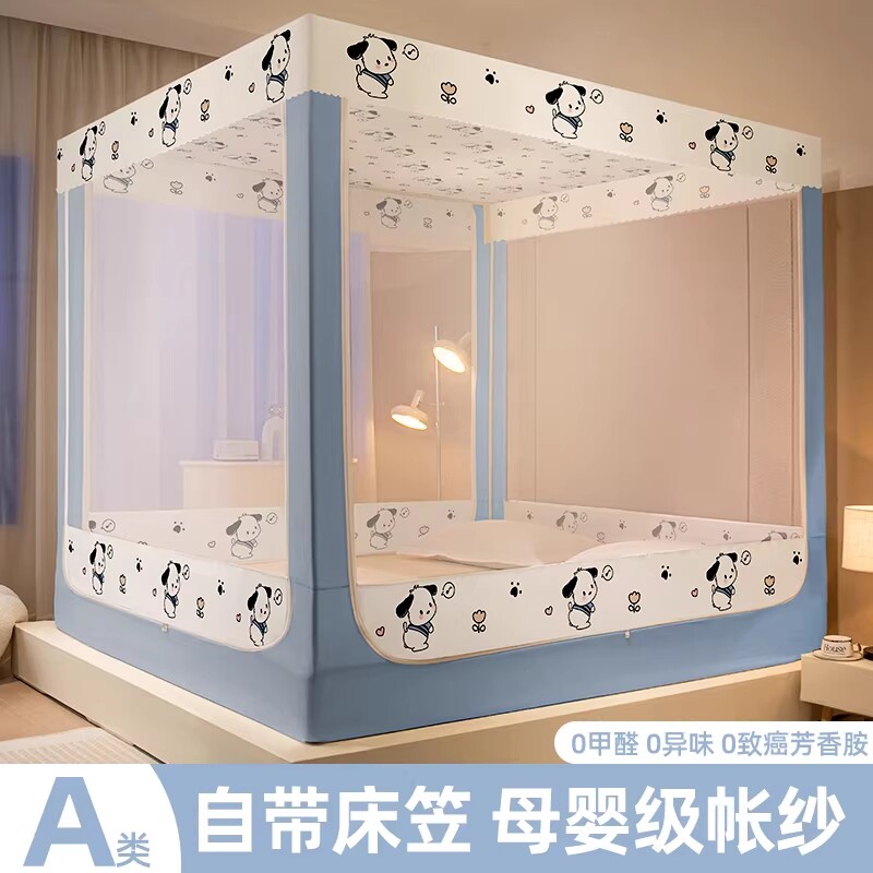 防摔蚊帐家用卧室儿童婴儿防止掉床新型蒙古包防尘纹帐遮光免安装