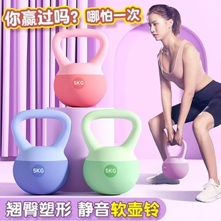 运动塑形深蹲提壶锻炼器材 软壶铃女士健身家用练翘臀神器哑铃男士