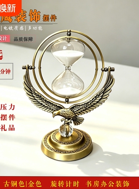 锌合金电镀质感沙漏计时桌面摆件