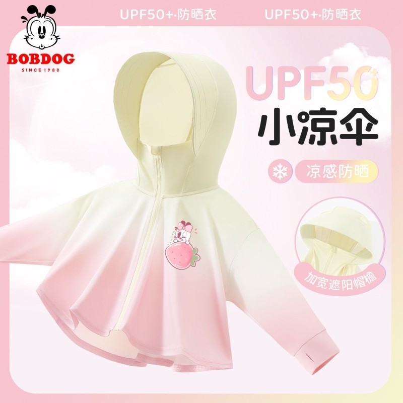 巴布豆女童外套渐变宝宝夏季防晒衣2025新款儿童防晒服洋气夏装女
