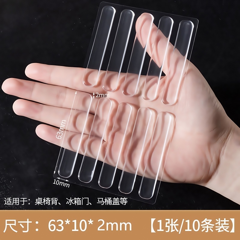 防撞贴家用门把手硅胶垫冰箱门门后柜门墙面防碰撞车门透明静音条
