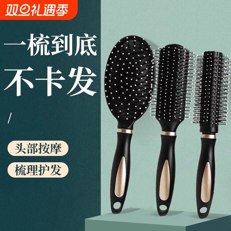 家用排骨梳子气囊梳按摩气垫梳蓬松高颅顶卷发棒造型梳经络短发