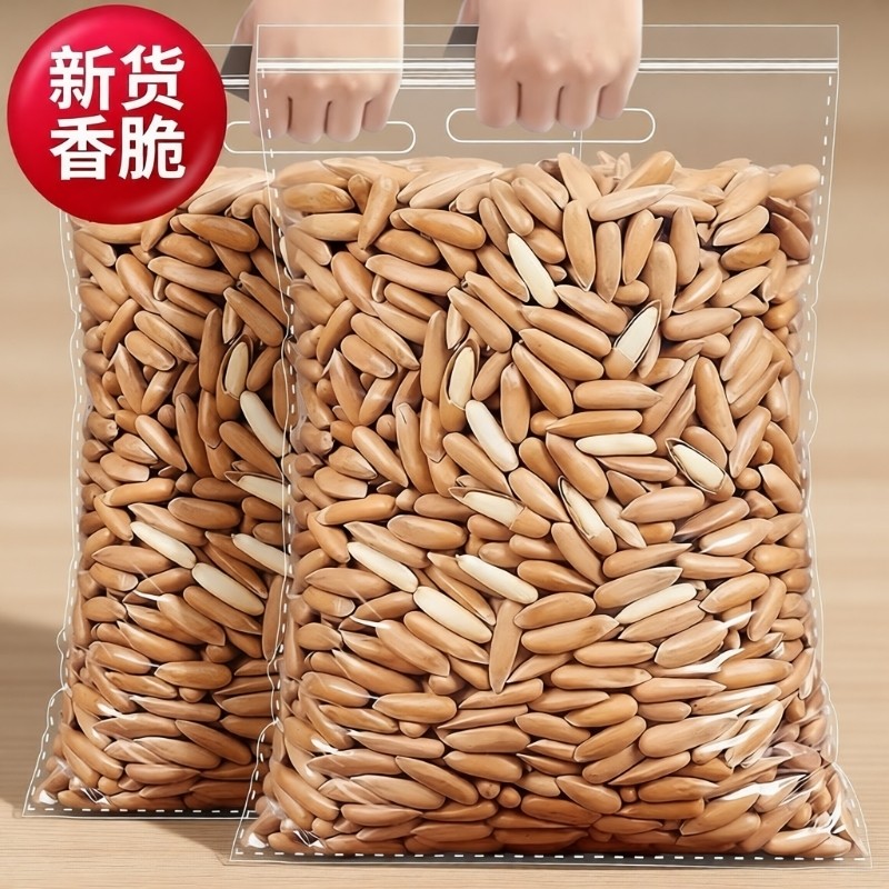 巴西松子新货特级特大2025手剥小包装零食坚果炒官方旗舰店