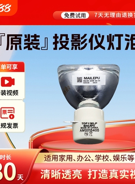 适用于Benq/明基 投影机灯泡 DX796STH/DX806ST/W770ST/CP1524 ED8EI ED8E2 ED8E3 SP8501投影仪灯泡