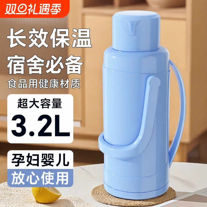 2025热水瓶家用保温宿舍用暖壶新款学生72小时暖水瓶保温壶轻便