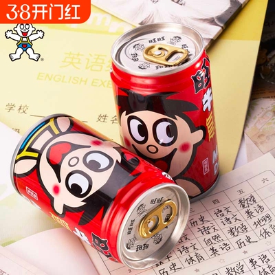 旺仔牛奶20罐囤货装散装早餐奶