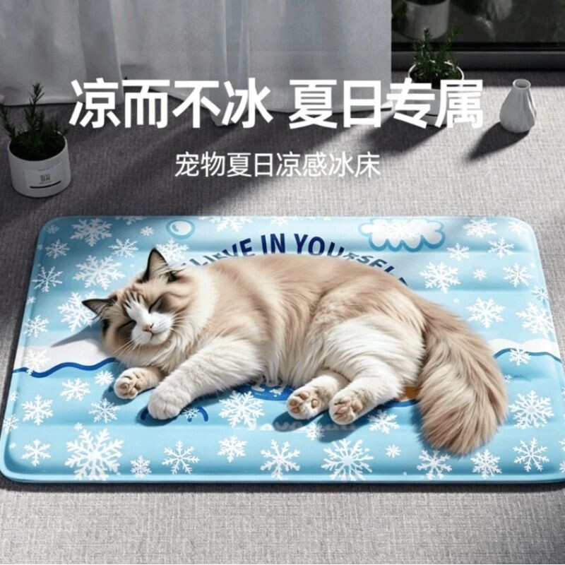宠物冰垫猫咪垫子夏季睡觉降温神器猫窝凉席狗睡垫防水加厚夏日
