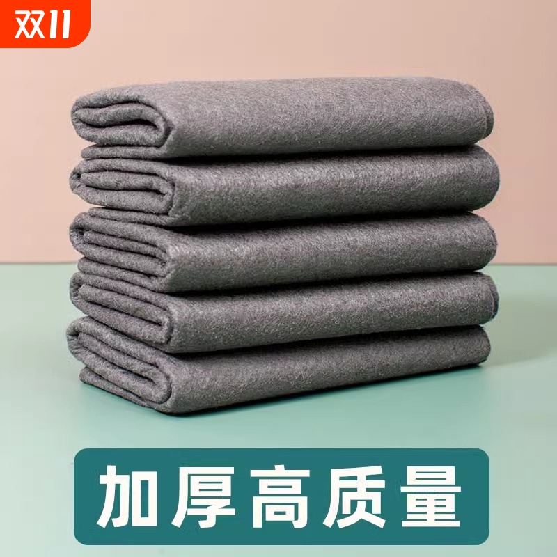 魔力抹布擦玻璃无痕|千人加购
