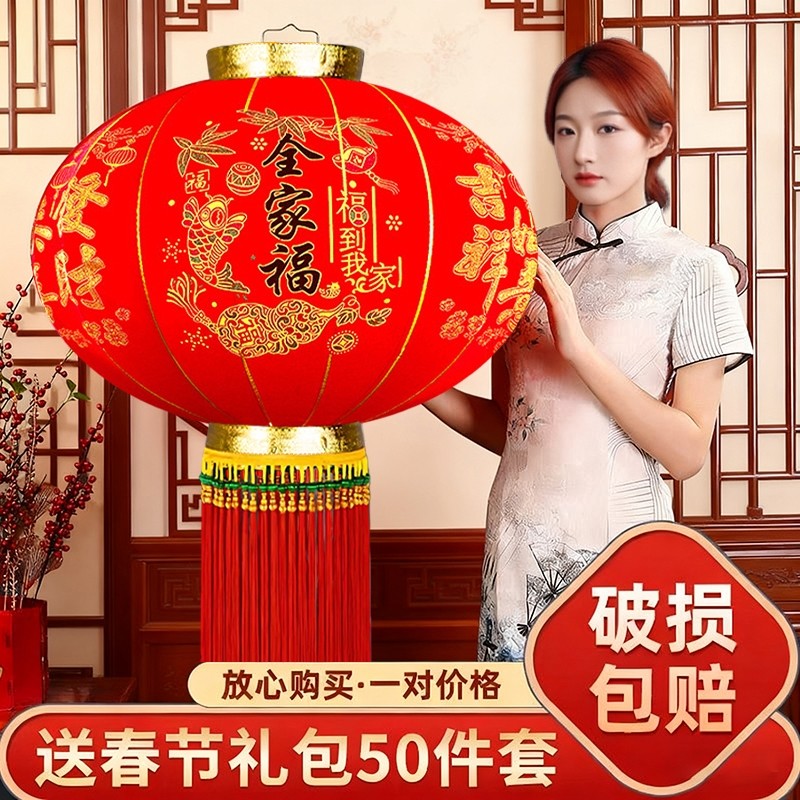 福字灯笼新款2026户外大红灯笼过年防水植绒农村大门新年装饰氛围
