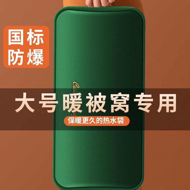 充电防爆热水袋正品|千人加购