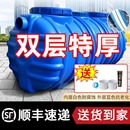 化粪池罐新农村专用PE家用加厚三格厕所改造成品三级塑料桶玻璃钢