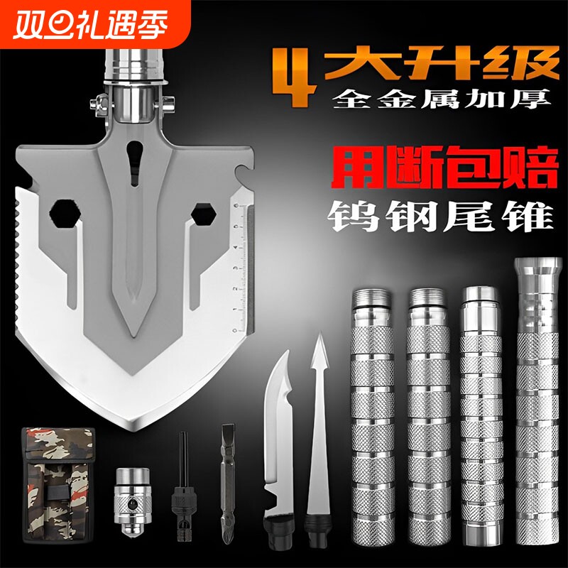 户外工兵铲多功能加厚折叠露营锰钢铲雪探险野钓车载挖土军工铁锹