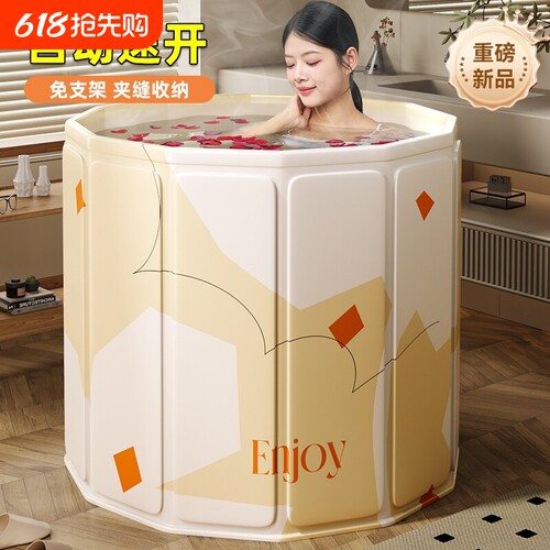 妙楚免安装家用折叠浴桶