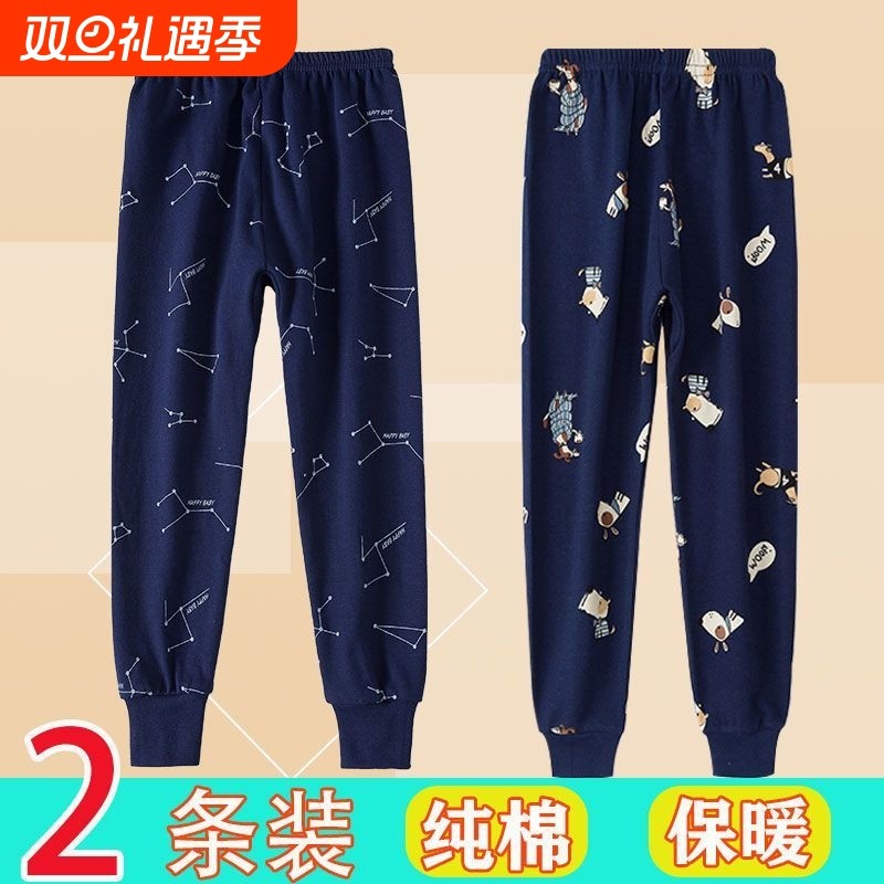 儿童秋裤纯棉男童全棉睡裤男孩大童线裤保暖宝宝薄款打底裤家居裤