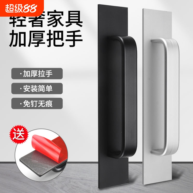 门把手自粘德国淋浴把手房门免手柄衣柜门拉手卫生间柜子打孔门窗