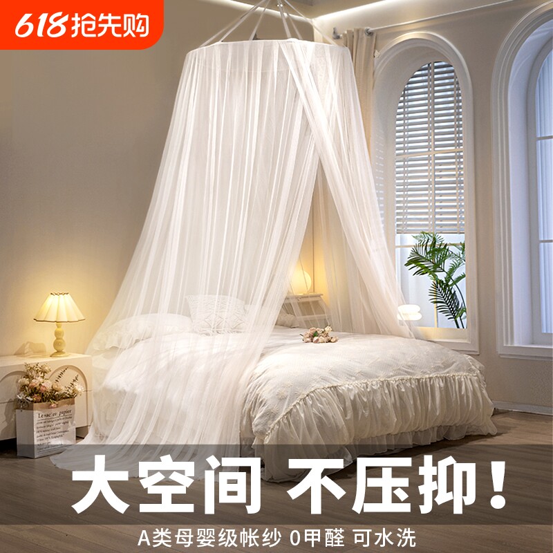 吊顶蚊帐2025新款家用卧室公主风1.8m挂钩圆顶1.5纹帐免安
