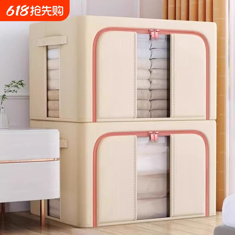 衣服收纳箱衣物家用被子羽绒服布艺大容量衣柜专用整理箱