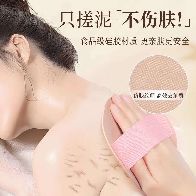老汤搓澡巾搓澡神器皮子不伤皮肤图片