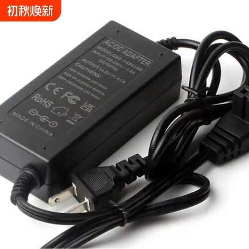 冰虎南极洲新飞车载冰箱家用电源线220V转14.5V 4.1A换适配器插头