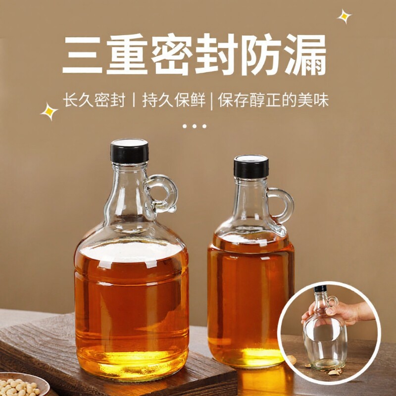 玻璃瓶香油瓶密封瓶食品级家用厨房芝麻油茶油空瓶专用壶容器装油图片