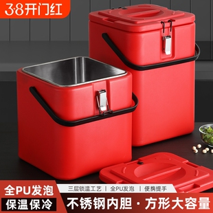 方形保温箱商用摆摊不锈钢食堂保温桶长效保冷大容量红色食品级