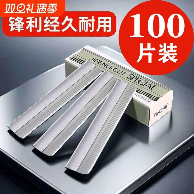 修眉刀片女眉专用新款美容院刮眉毛刀男士修眉专业剃眉刀化妆安全