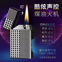 網(wǎng)紅智能聲控煤油打火機油電混合清脆朗聲可視倉個性創(chuàng)意送禮品潮