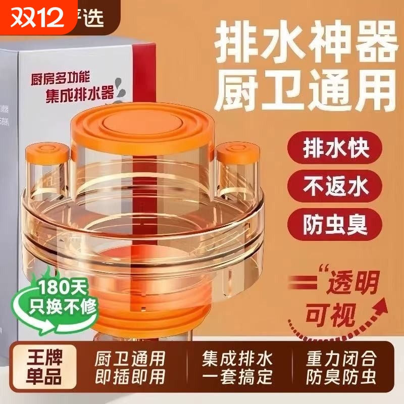 下水管防返臭神器厨房防臭反味密封塞封口盖排水塞洗衣机三通